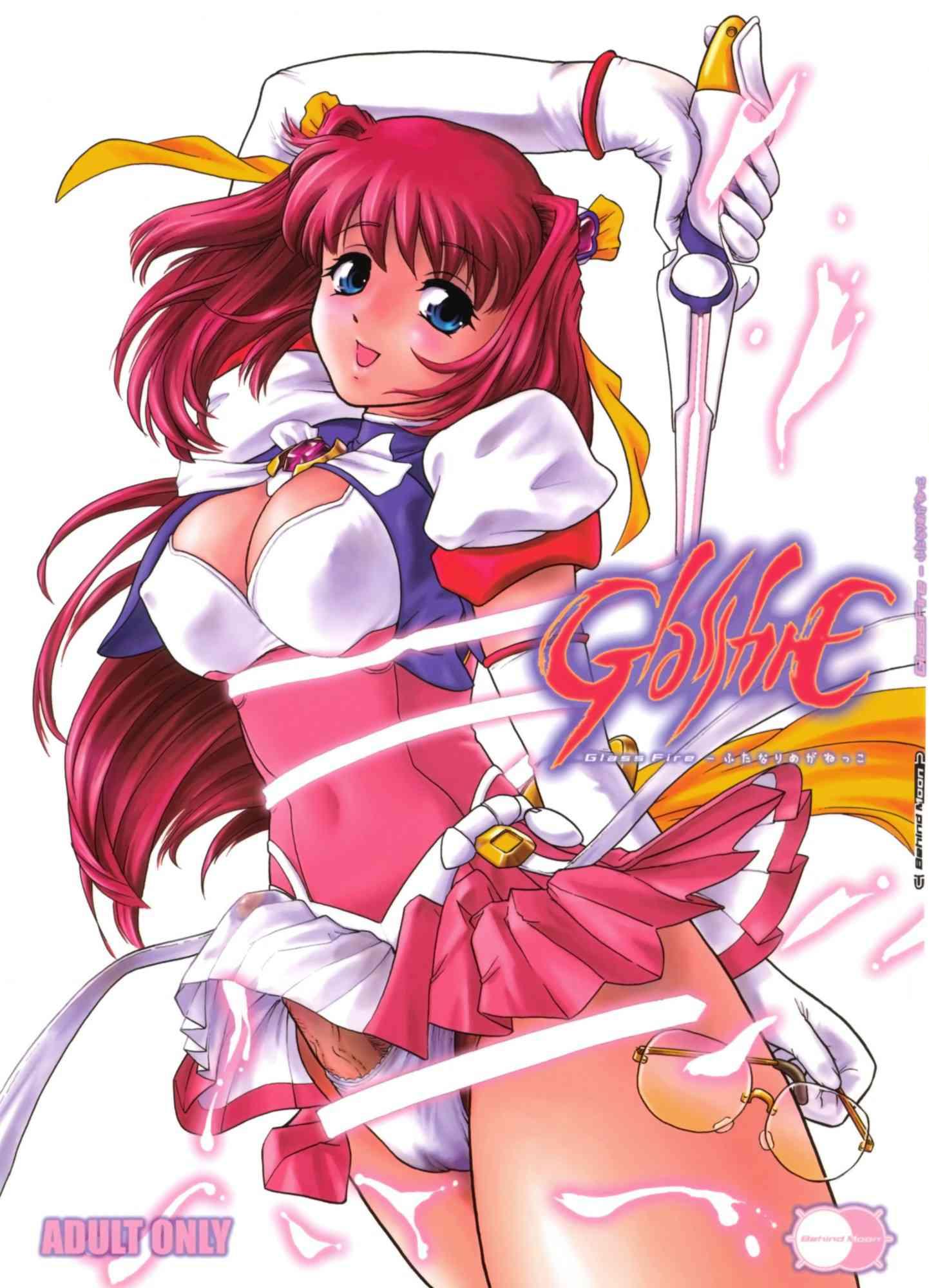 Beat Angel Escalayer Onegai Teacher Dj - Glass Fire Chapter 1000 Page 1